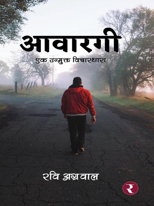 Title details for Awargi--Ek Unmukt Vichardhara by Ravi Agrawal - Available